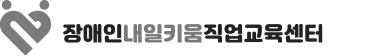 2024년 제3차 운영위원회 실시 > 공지사항